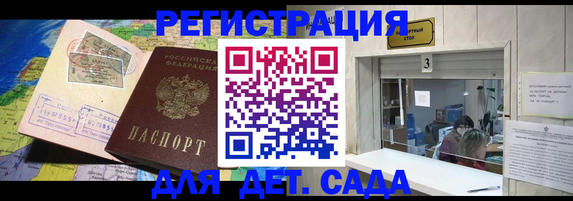пропишу в квартире в Нерюнгри